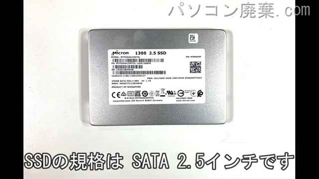 LIFEBOOK A579/A(FMVA62001)搭載されているハードディスクは2.5インチ SSDです。