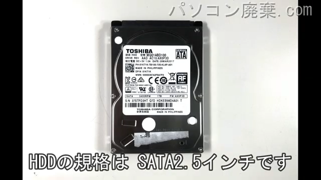 Inspiron 5459 (P64G)搭載されているハードディスクは2.5インチ HDDです。