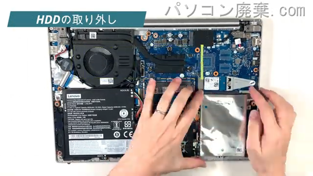 ideaPad S340-14IWLのHDD(SSD)の場所です