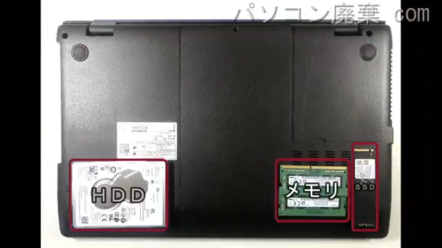 LIFEBOOK AH77/D3(FMVA77D3L)の分解方法 | パソコン廃棄.com LIFEBOOK AH77/D3(FMVA77D3L)の分解方法 | パソコン廃棄.com