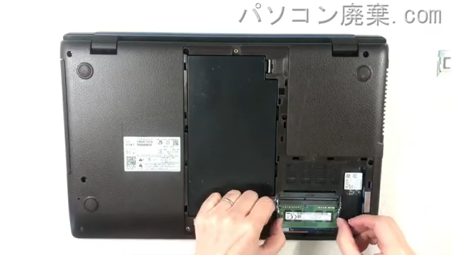 LIFEBOOK AH77/D3(FMVA77D3L)のメモリの場所