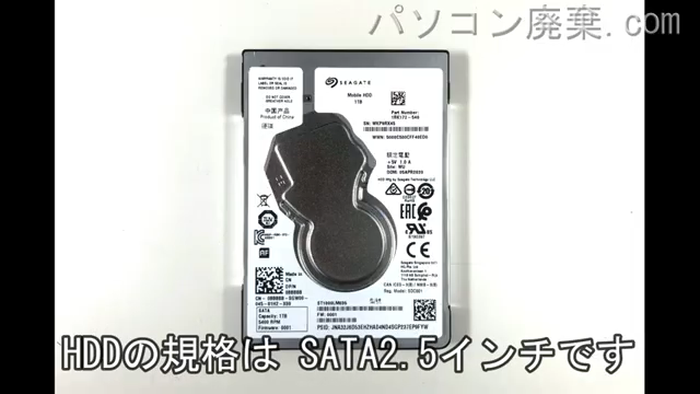 LIFEBOOK AH77/D3(FMVA77D3L)の分解方法 | パソコン廃棄.com LIFEBOOK AH77/D3(FMVA77D3L)の分解方法 | パソコン廃棄.com