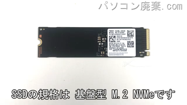 LIFEBOOK AH77/D3(FMVA77D3L)搭載されているハードディスクはNVMe SSDです。