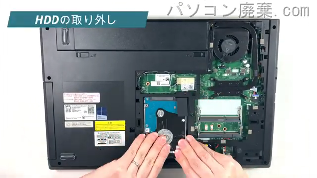 VersaPro PC-VK23TXZDTのHDD(SSD)の場所です