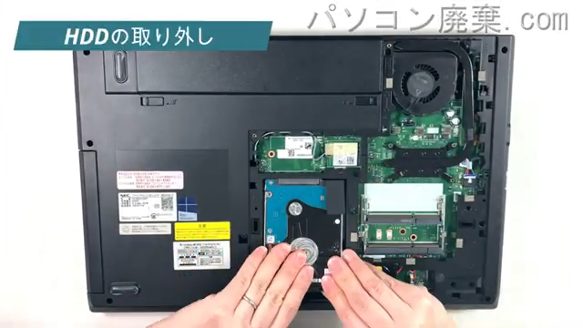 VersaPro PC-VK23TXZDTのHDD（SSD）の場所です