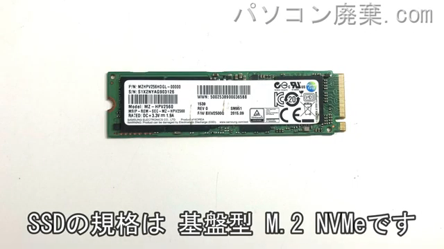 VAIO VJPK11C11N搭載されているハードディスクはNVMe SSDです。