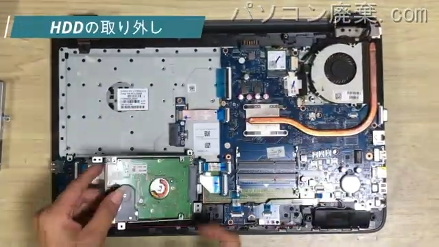 TPN-C126のHDD(SSD)の場所です