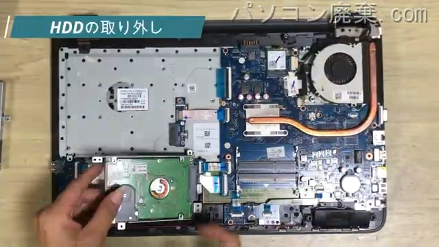 TPN-C126のHDD（SSD）の場所です