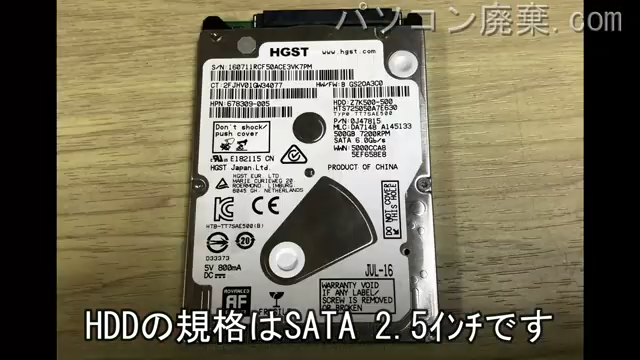 TPN-C126搭載されているハードディスクは2.5インチ SSDです。