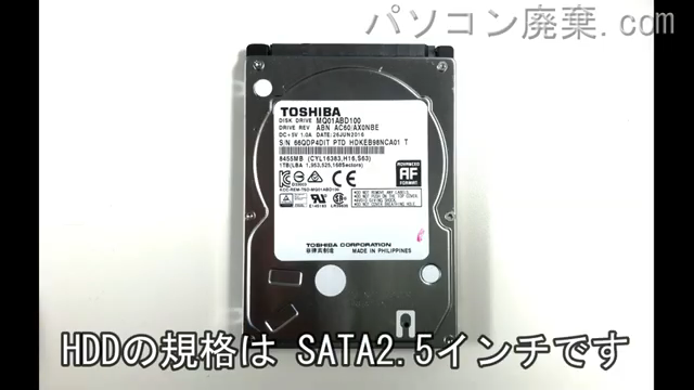 LAVIE PC-GN276BCL9搭載されているハードディスクは2.5インチ HDDです。