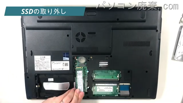 LAVIE PC-GN276BCL9のHDD(SSD)の場所です