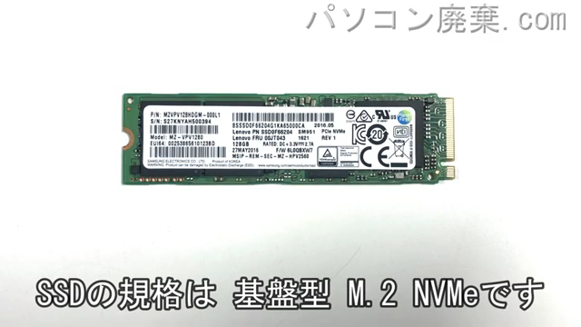 LAVIE PC-GN276BCL9搭載されているハードディスクはNVMe SSDです。