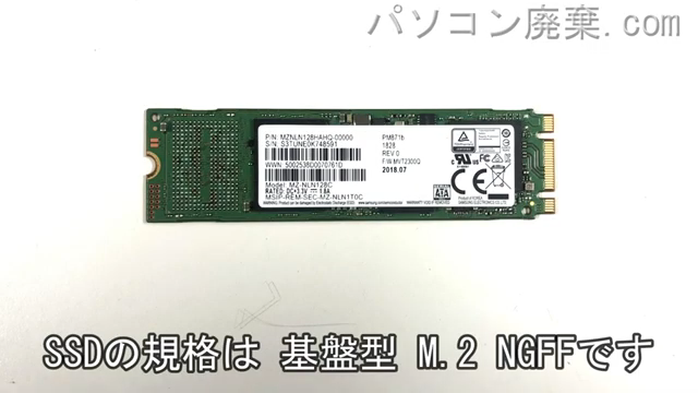 VAIO VJPF11C12N搭載されているハードディスクはNGFF SSDです。