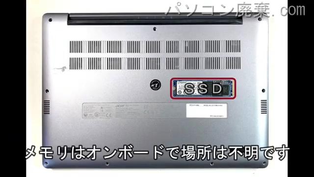 Swift 3 SF313-51-A58U(N18H2)のメモリの場所