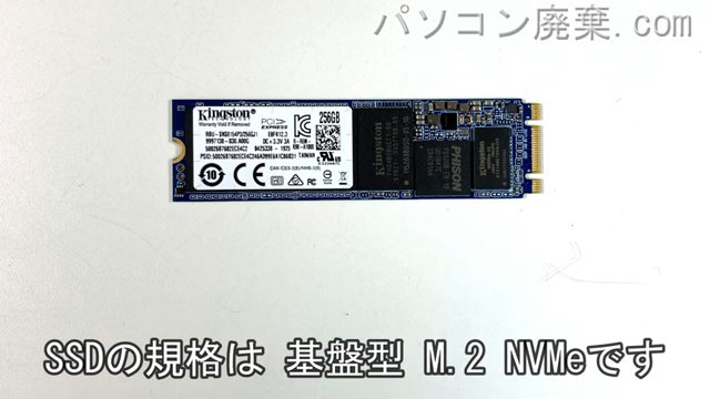Swift 3 SF313-51-A58U(N18H2)搭載されているハードディスクはNVMe SSDです。