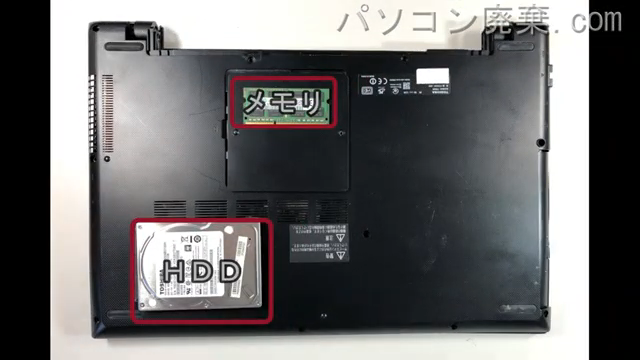 dynabook T75/UR(PT75URP-BWA)を背面から見た時のメモリ・ハードディスクの場所