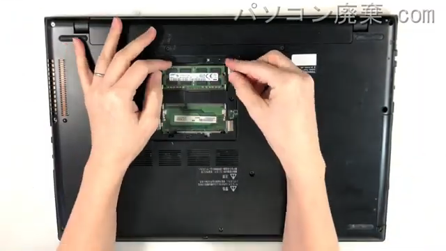 dynabook T75/UR(PT75URP-BWA)のメモリの場所