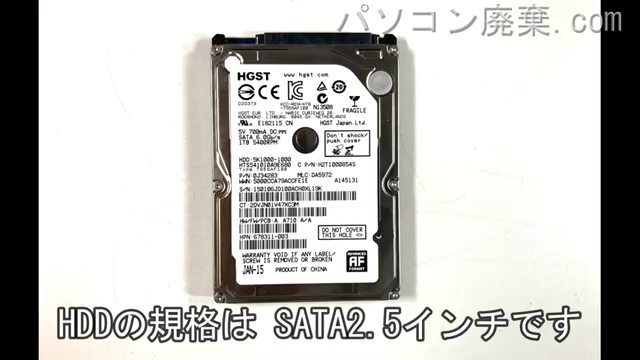 Pavilion 15-p255TX搭載されているハードディスクは2.5インチ HDDです。