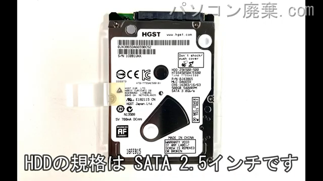 Let's note CF-LX4HD2NC搭載されているハードディスクは2.5インチ HDDです。