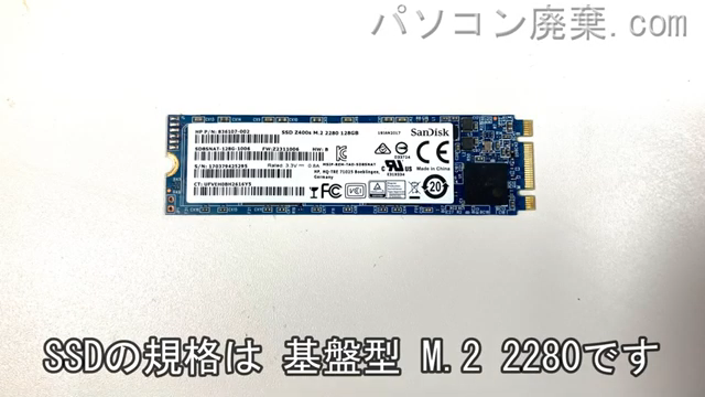 Pavilion 15-au126TX搭載されているハードディスクはM.2 2280 SSDです。