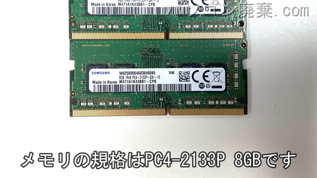Diginnos Note GALLERIA QSF1070HGSに搭載されているメモリの規格はPC4-2133P