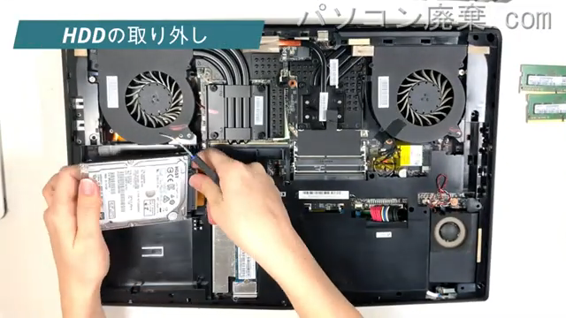 Diginnos Note GALLERIA QSF1070HGSのHDD(SSD)の場所です