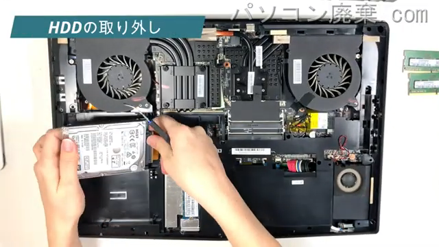 Diginnos Note GALLERIA QSF1070HGSのHDD（SSD）の場所です