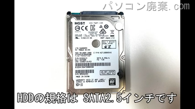 Diginnos Note GALLERIA QSF1070HGS搭載されているハードディスクは2.5インチ HDDです。