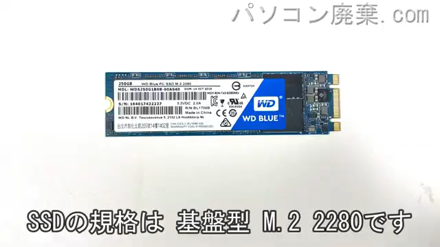 Diginnos Note GALLERIA QSF1070HGS搭載されているハードディスクはM.2 2280 SSDです。