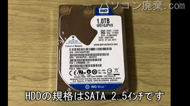 AH90/P(FMVA90P)搭載されているハードディスクは2.5インチ SSDです。