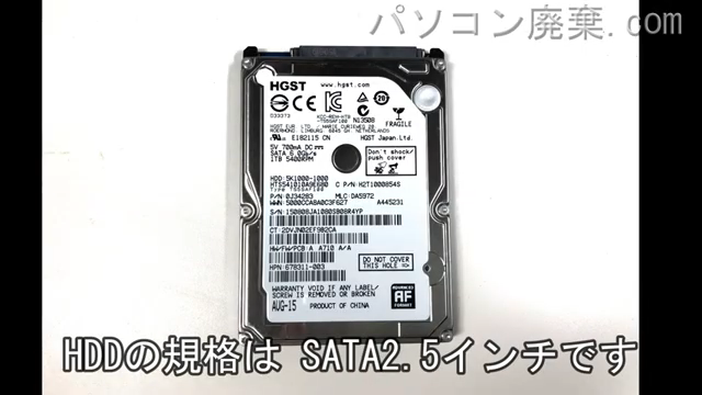 Notebook 15-ac158TU搭載されているハードディスクは2.5インチ HDDです。