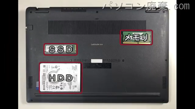 Latitude 3510 (P101F)を背面から見た時のメモリ・ハードディスクの場所