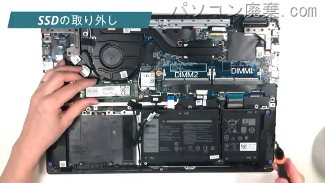 Latitude 3510 (P101F)のHDD(SSD)の場所です