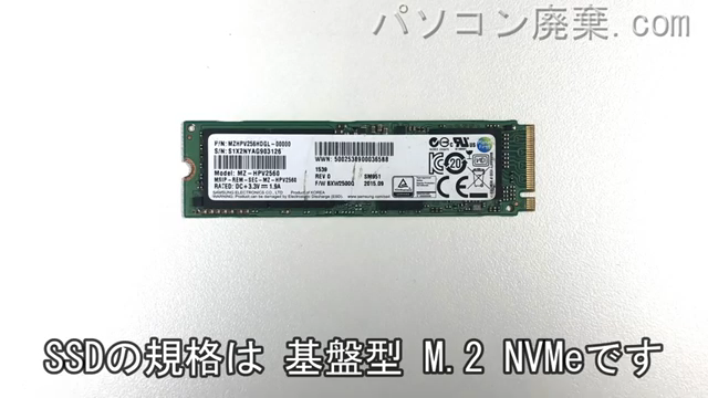 Latitude 3510 （P101F）搭載されているハードディスクはNVMe SSDです。