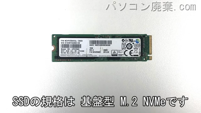 Latitude 3510 (P101F)搭載されているハードディスクはNVMe SSDです。