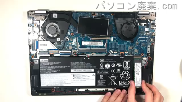 ideaPad C340-14IMLのHDD(SSD)の場所です