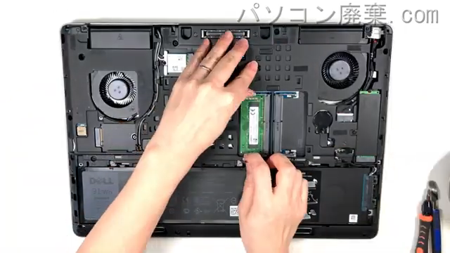 Precision 7520(P53F)のメモリの場所