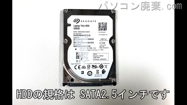 Precision 7520(P53F)搭載されているハードディスクは2.5インチ HDDです。