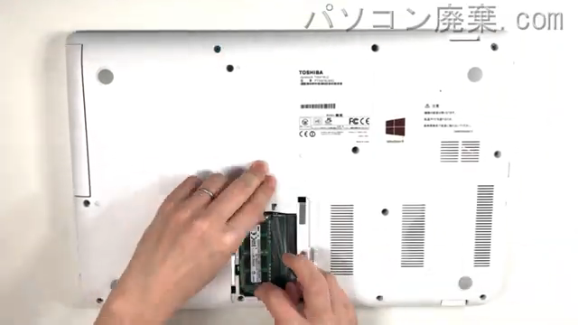 dynabook T554/76LG(PT55476LBXG)のメモリの場所