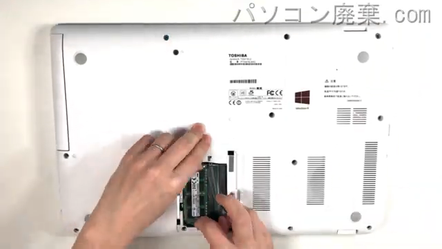 dynabook T554/76LG（PT55476LBXG）のメモリの場所