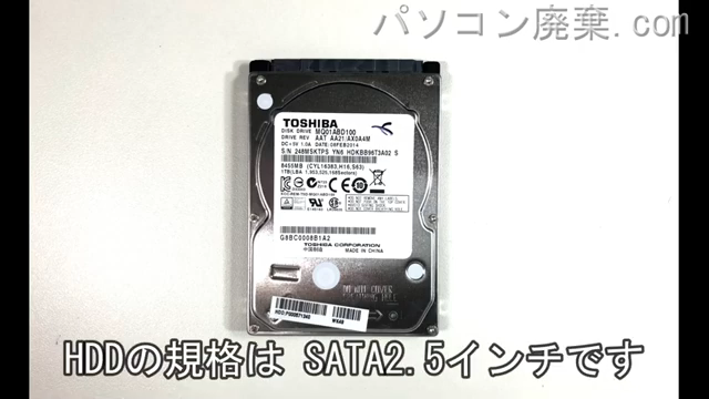 dynabook T554/76LG(PT55476LBXG)搭載されているハードディスクは2.5インチ HDDです。