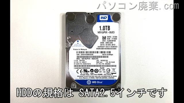 LAVIE PC-LS550RSW搭載されているハードディスクは2.5インチ HDDです。