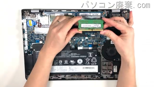 ThinkPad 13(TYPE 20GJ)のメモリの場所