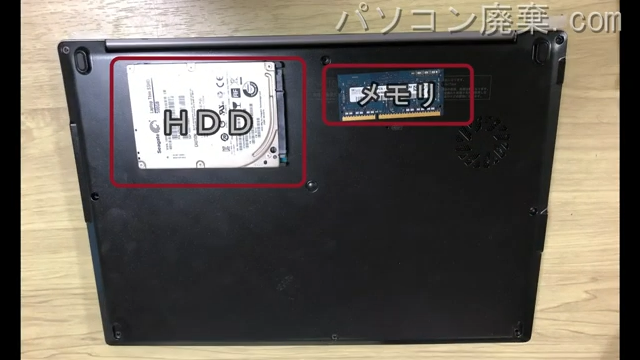 UH90/L(FMVU90LB)を背面から見た時のメモリ・ハードディスクの場所