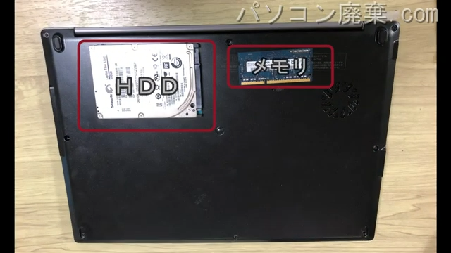 UH90/L（FMVU90LB）を背面から見た時のメモリ・ハードディスクの場所