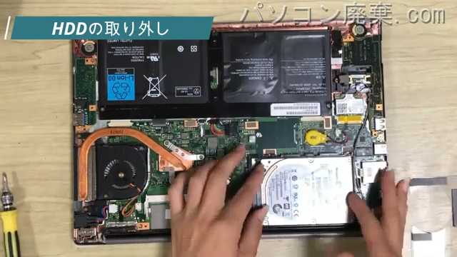 UH90/L(FMVU90LB)のHDD(SSD)の場所です