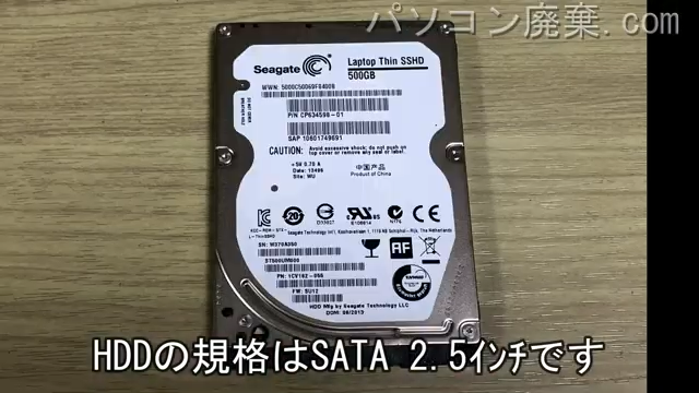 UH90/L（FMVU90LB）搭載されているハードディスクは2.5インチ SSDです。