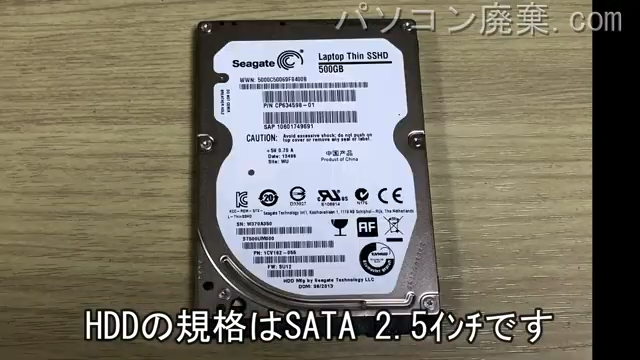 UH90/L(FMVU90LB)搭載されているハードディスクは2.5インチ SSDです。