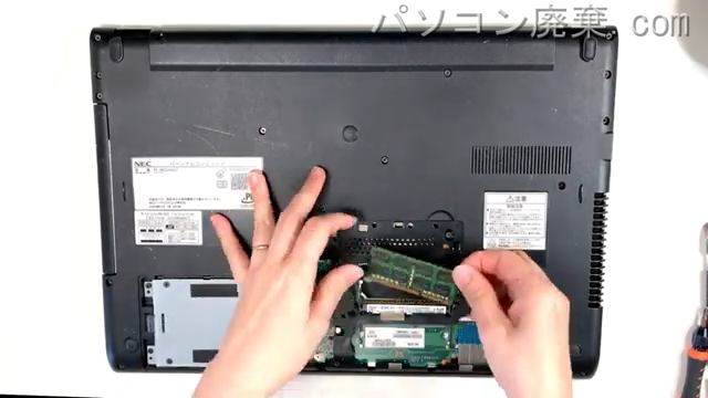 LAVIE PC-GN234HSA7のメモリの場所