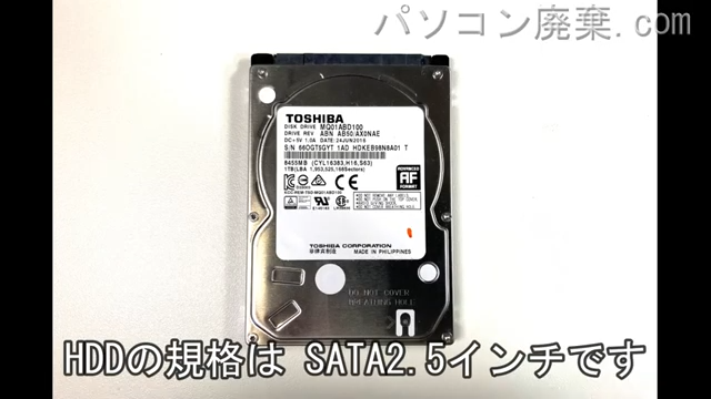 LAVIE PC-GN234HSA7搭載されているハードディスクは2.5インチ HDDです。